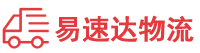 长沙到德城区物流公司